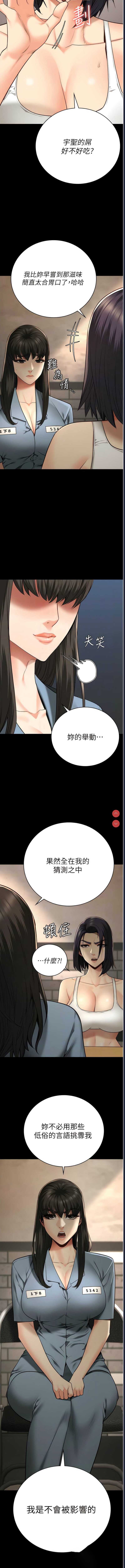 监狱女囚