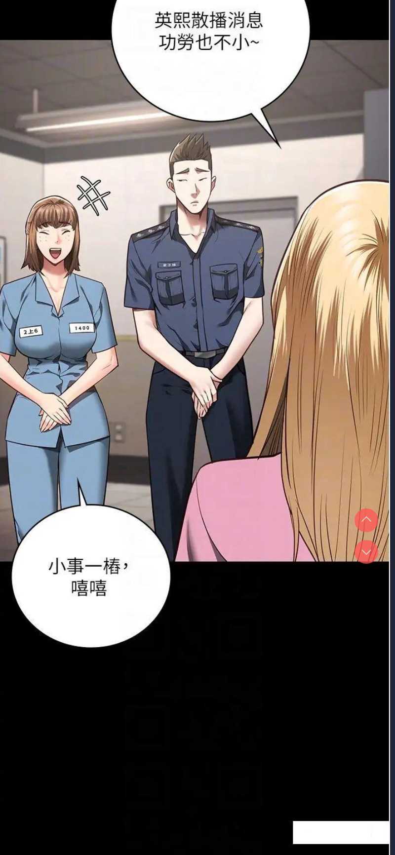监狱女囚