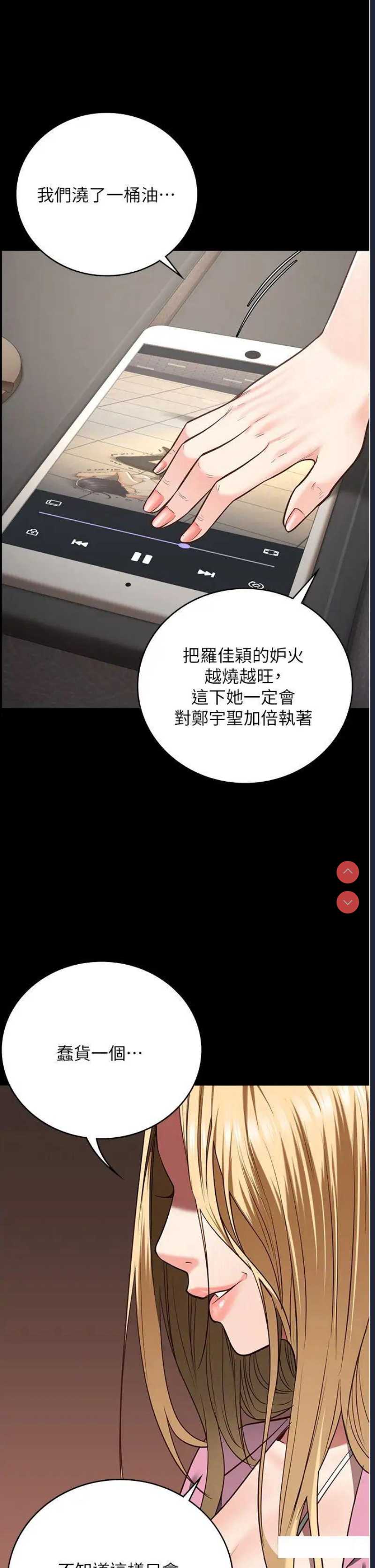 监狱女囚