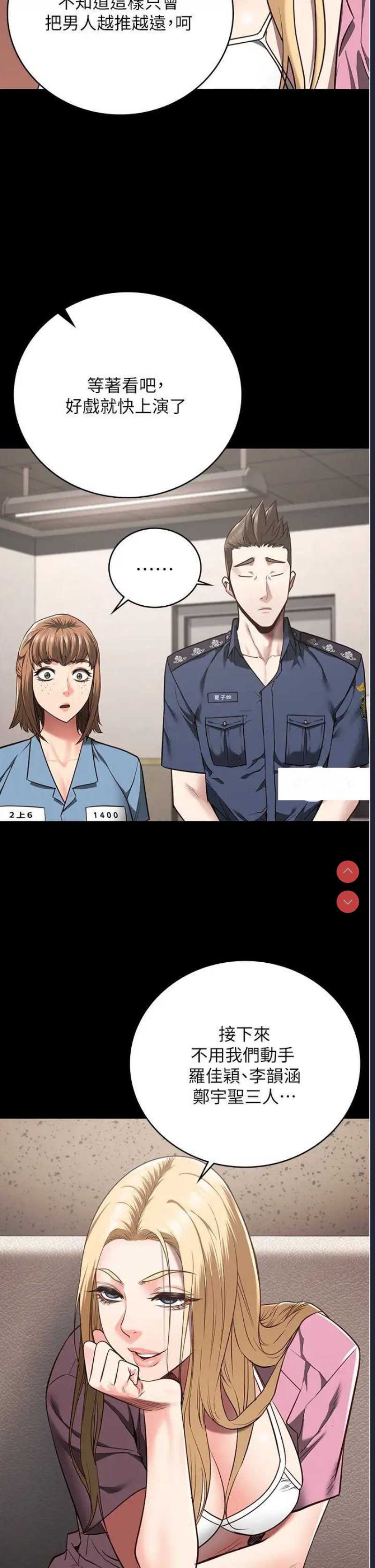 监狱女囚