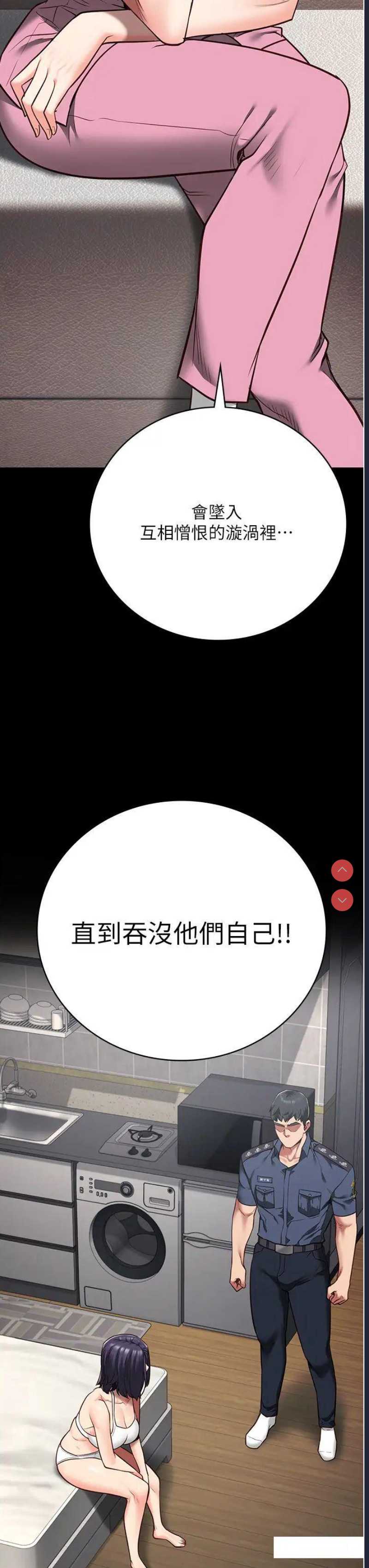 监狱女囚