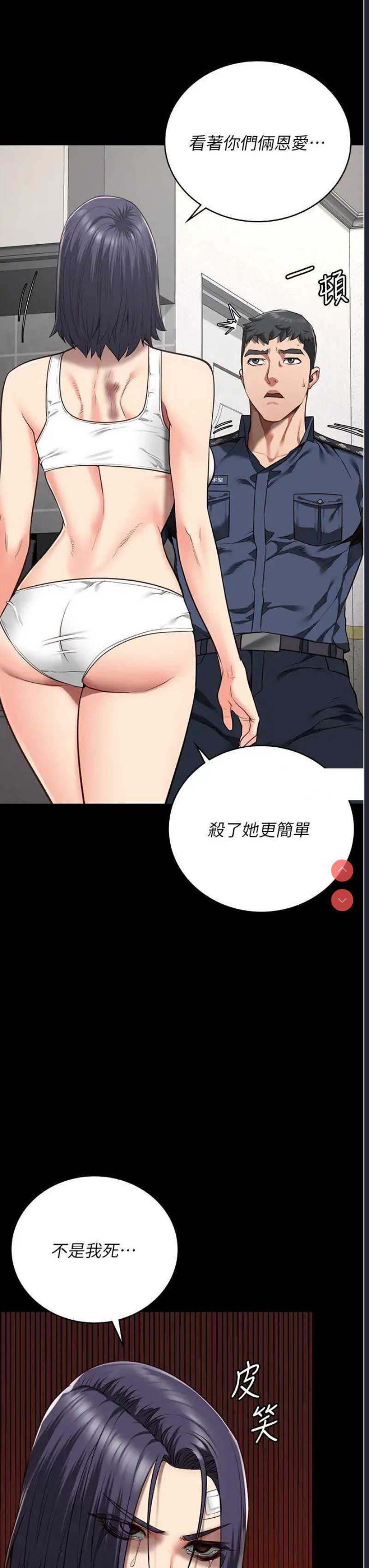 监狱女囚