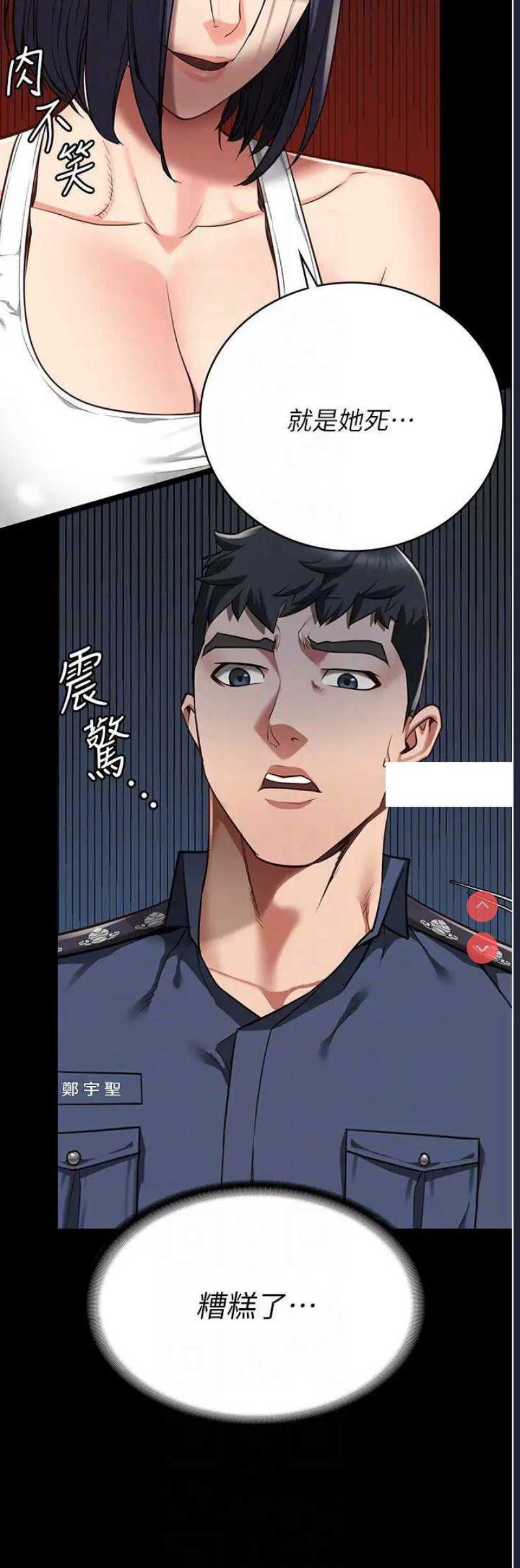 监狱女囚