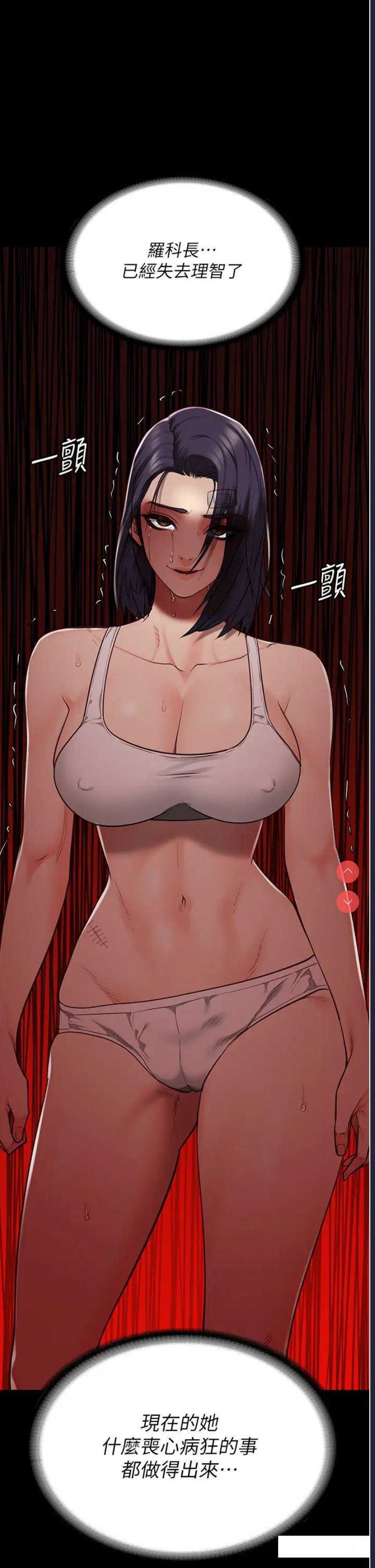 监狱女囚