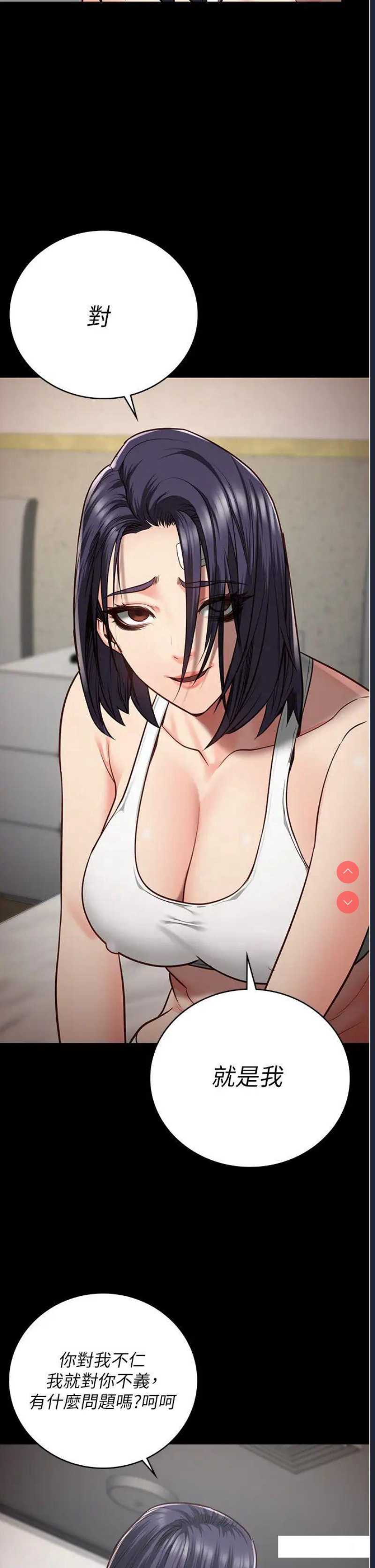 监狱女囚