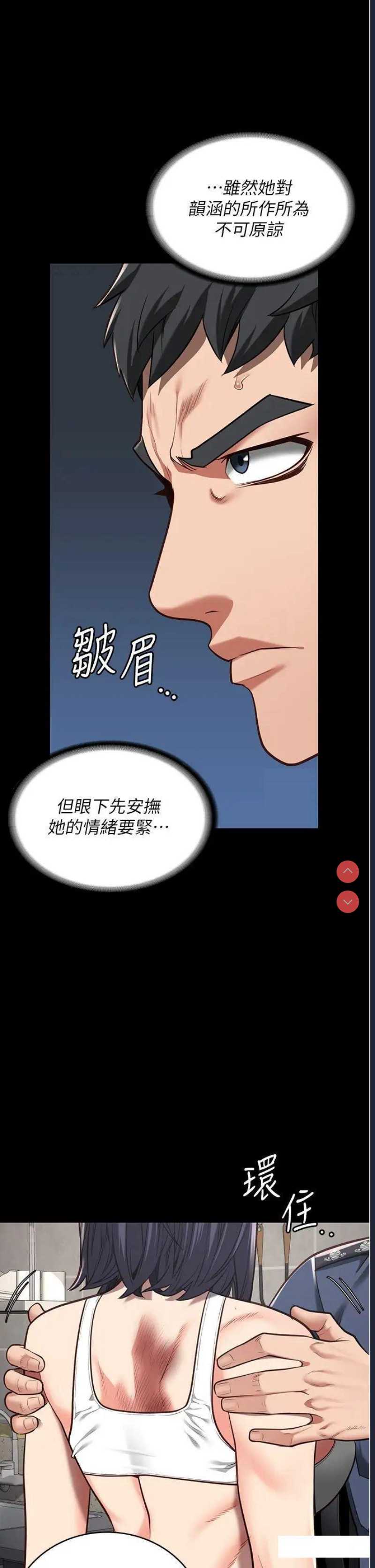 监狱女囚