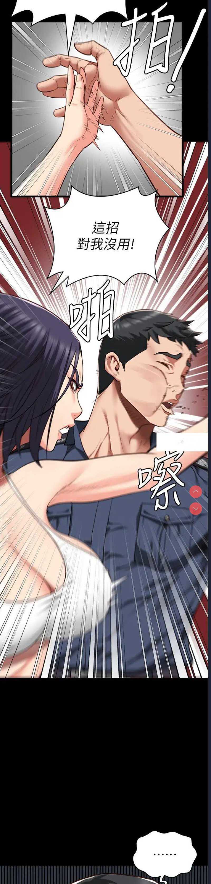 监狱女囚