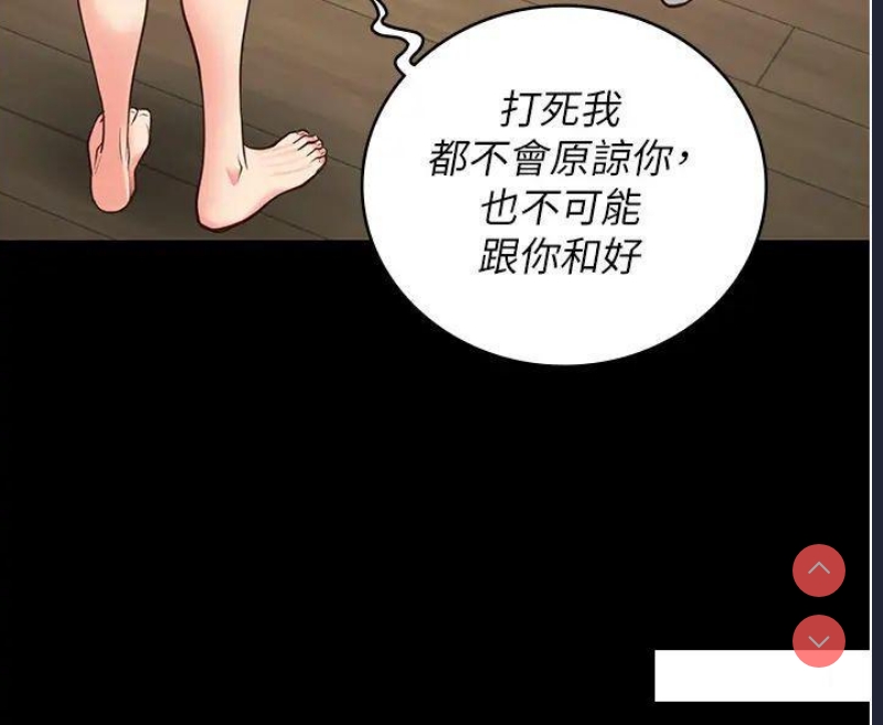 监狱女囚