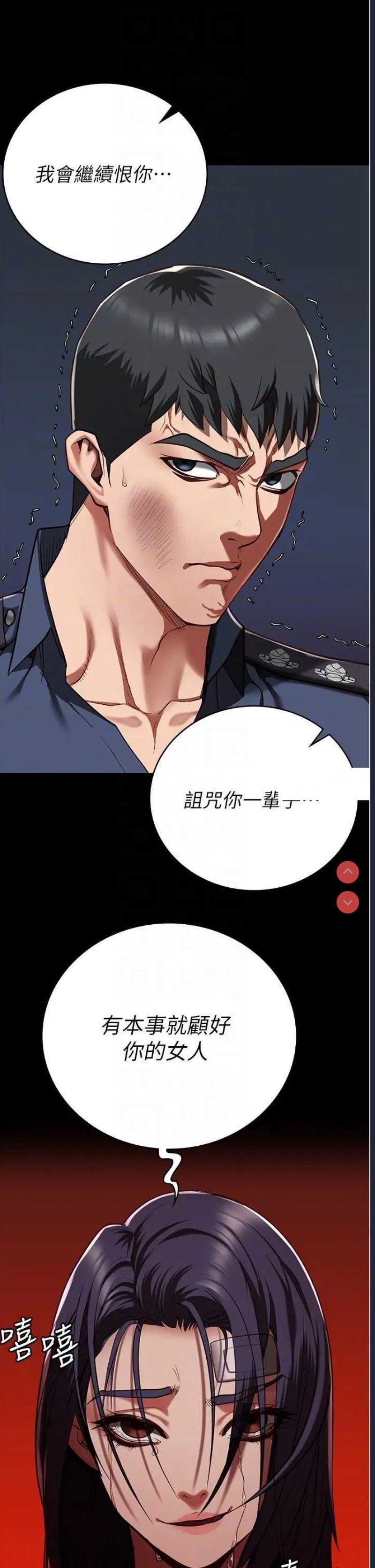 监狱女囚