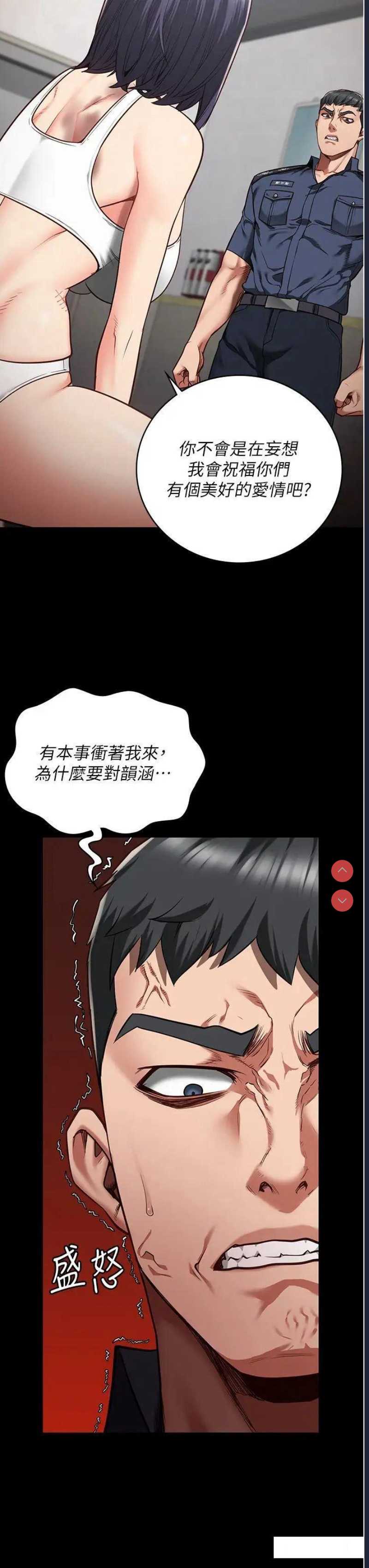 监狱女囚