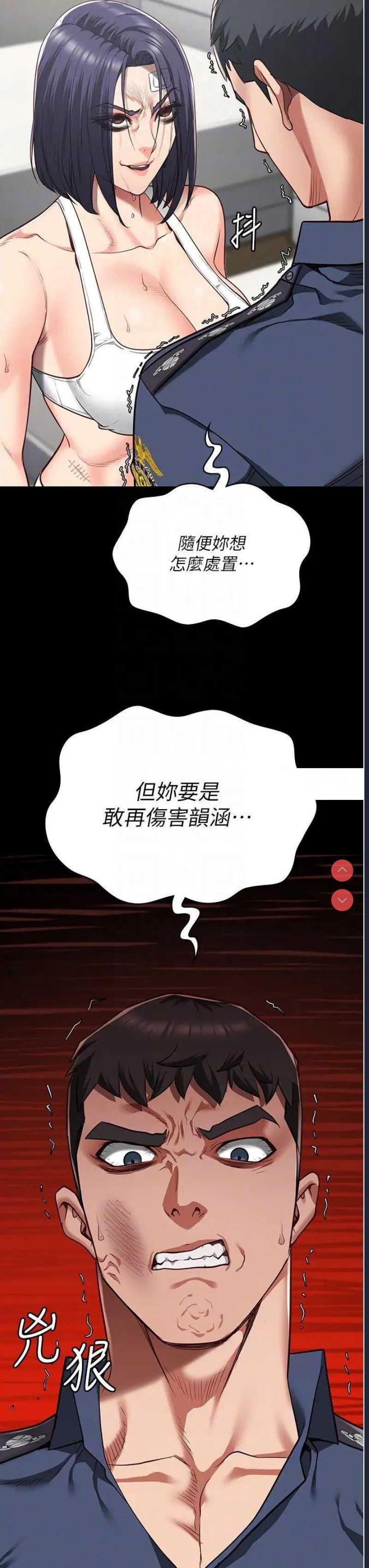 监狱女囚