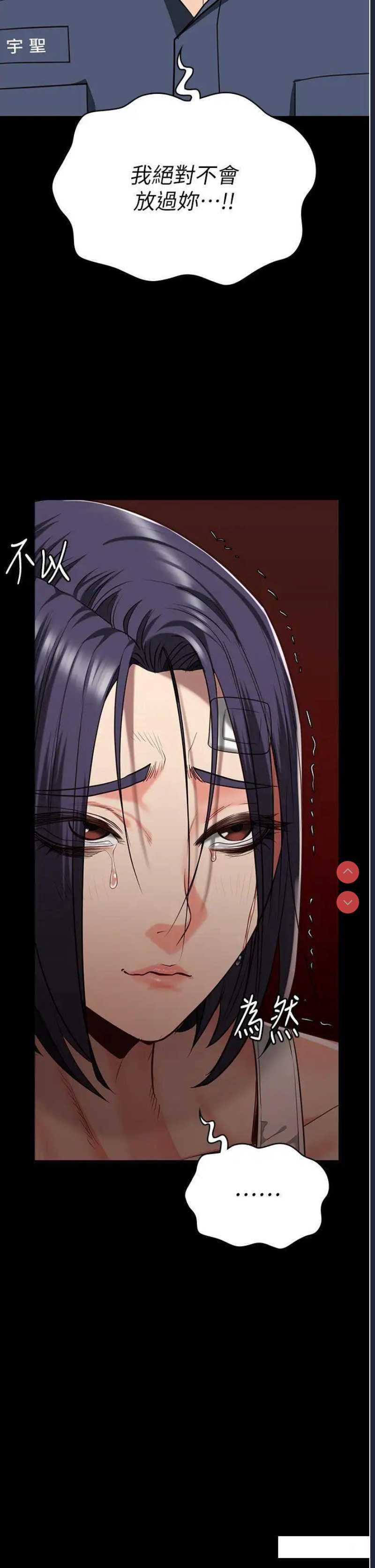 监狱女囚