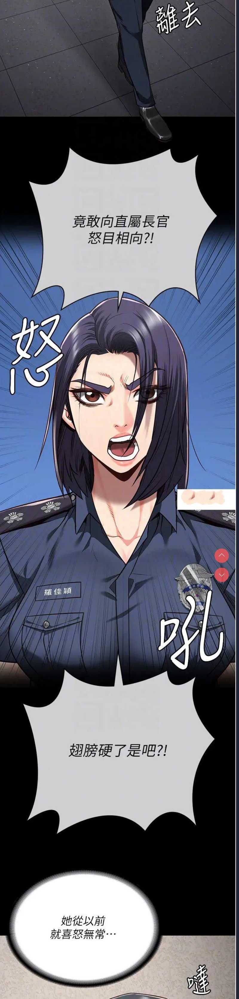 监狱女囚