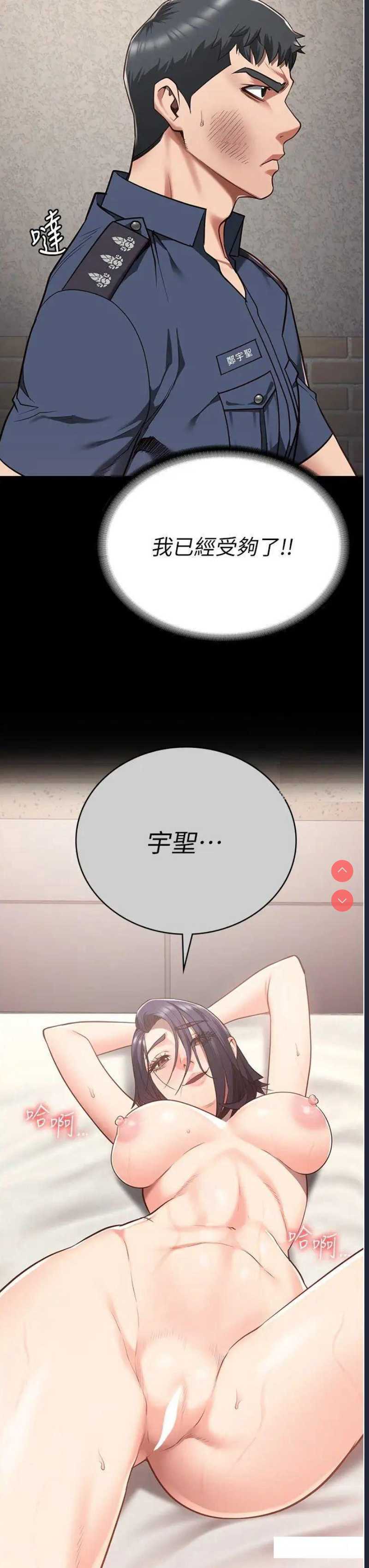监狱女囚