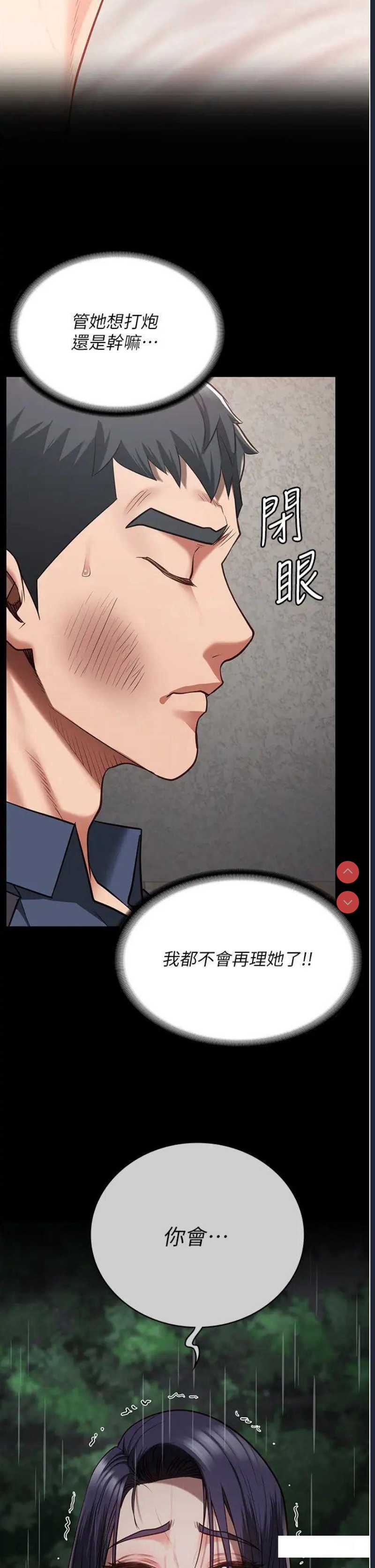 监狱女囚