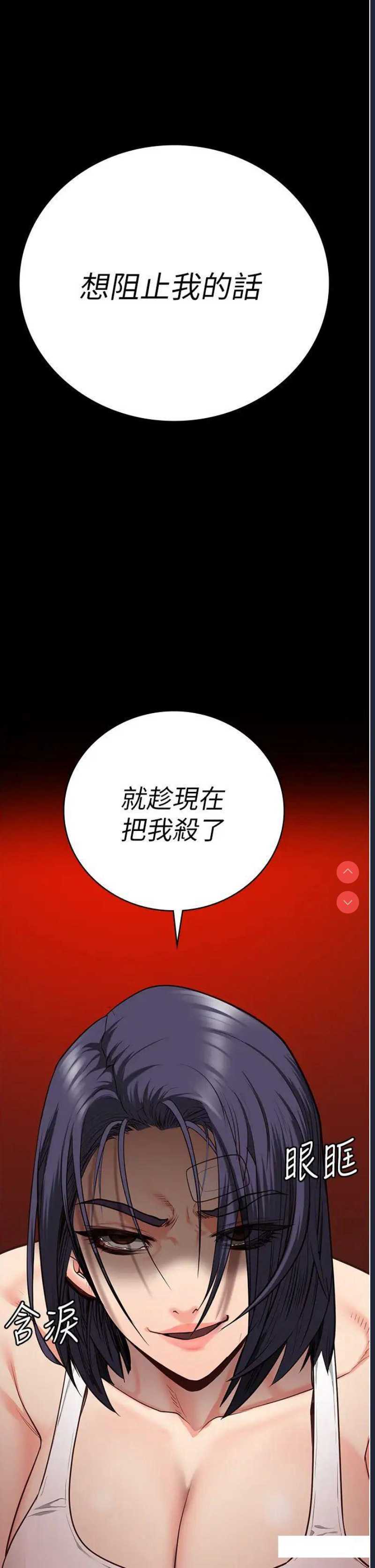 监狱女囚
