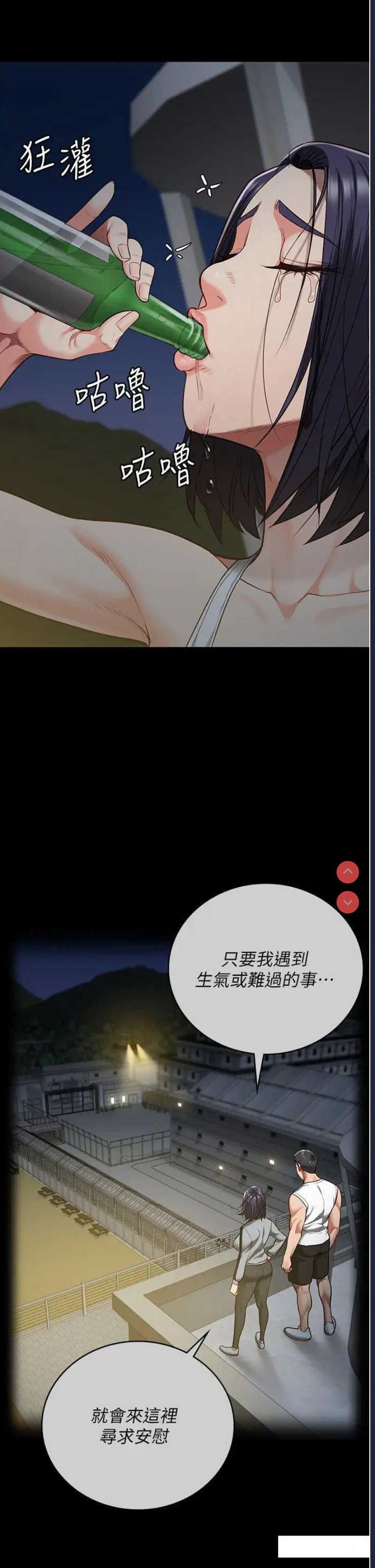 监狱女囚