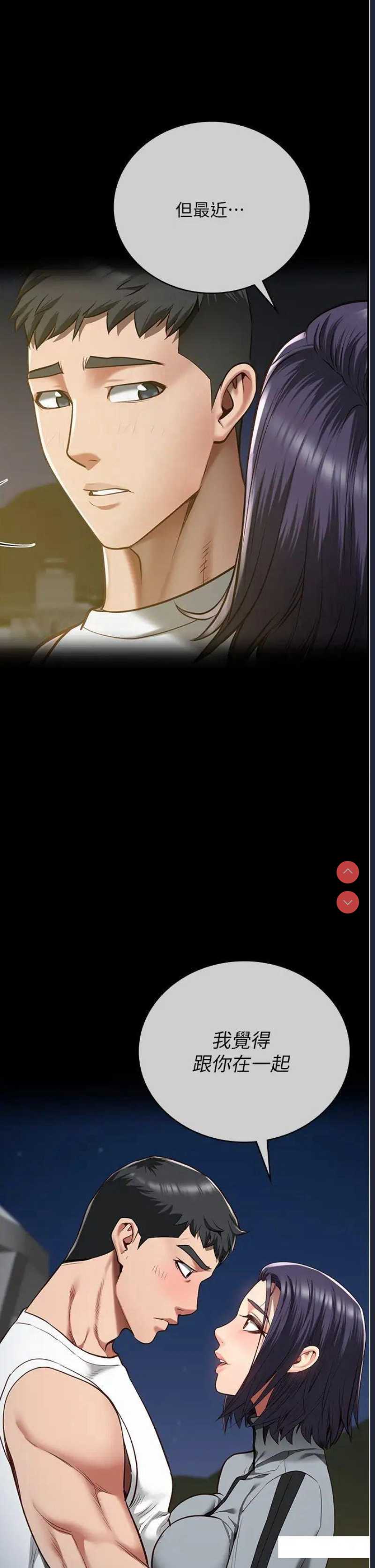 监狱女囚