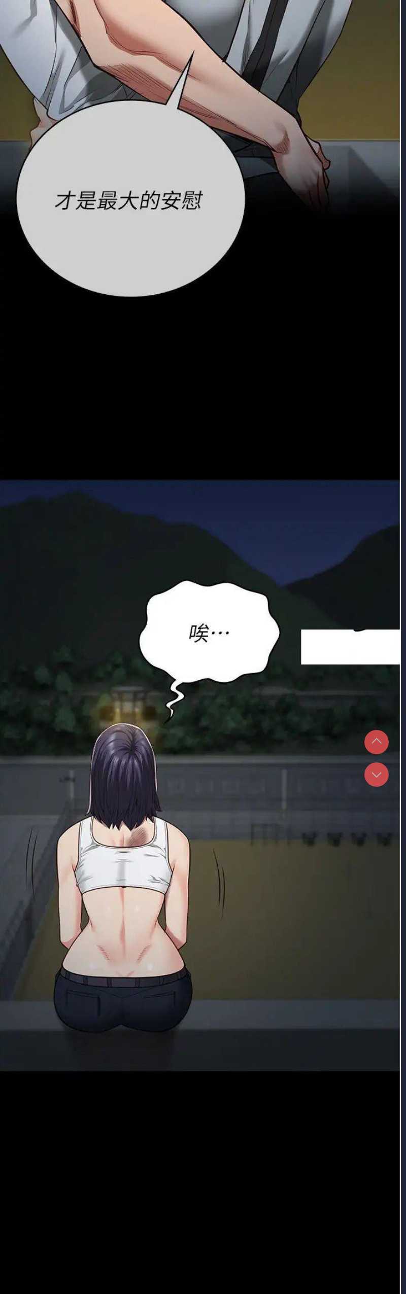 监狱女囚