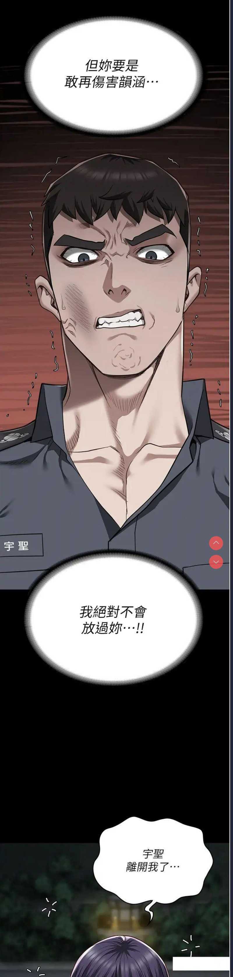 监狱女囚