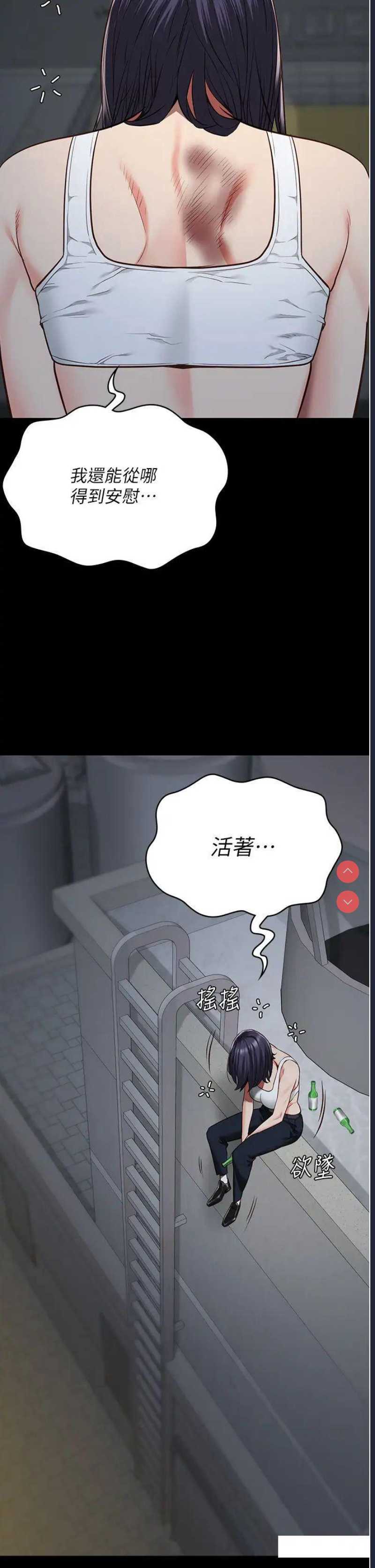 监狱女囚