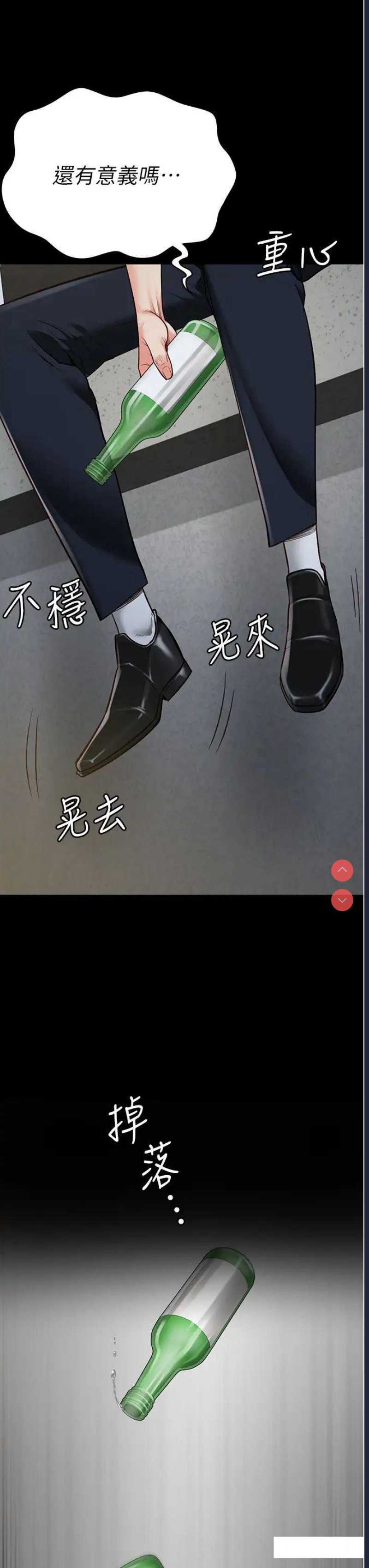监狱女囚