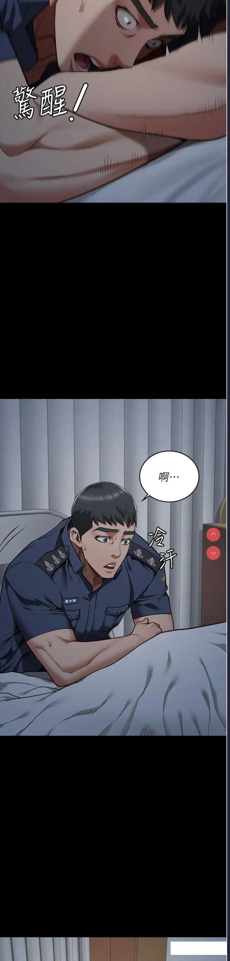 监狱女囚