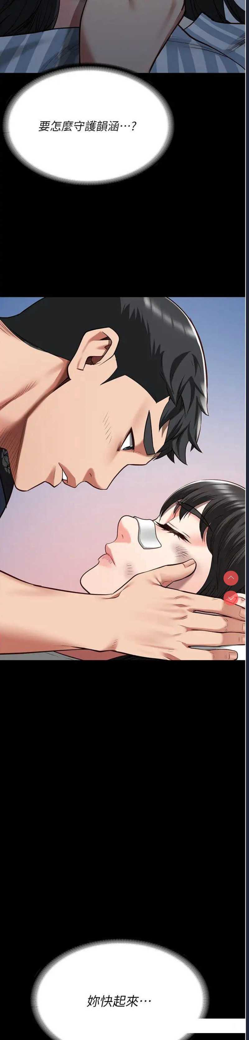 监狱女囚