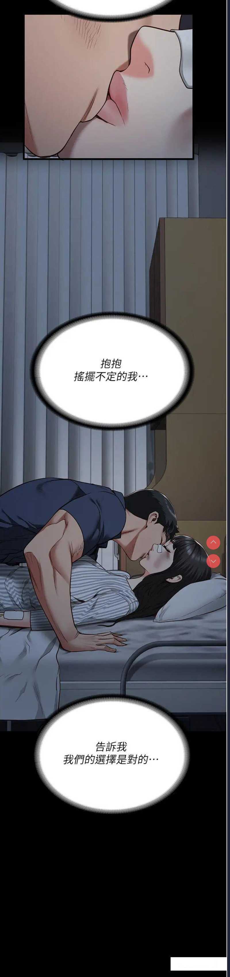 监狱女囚