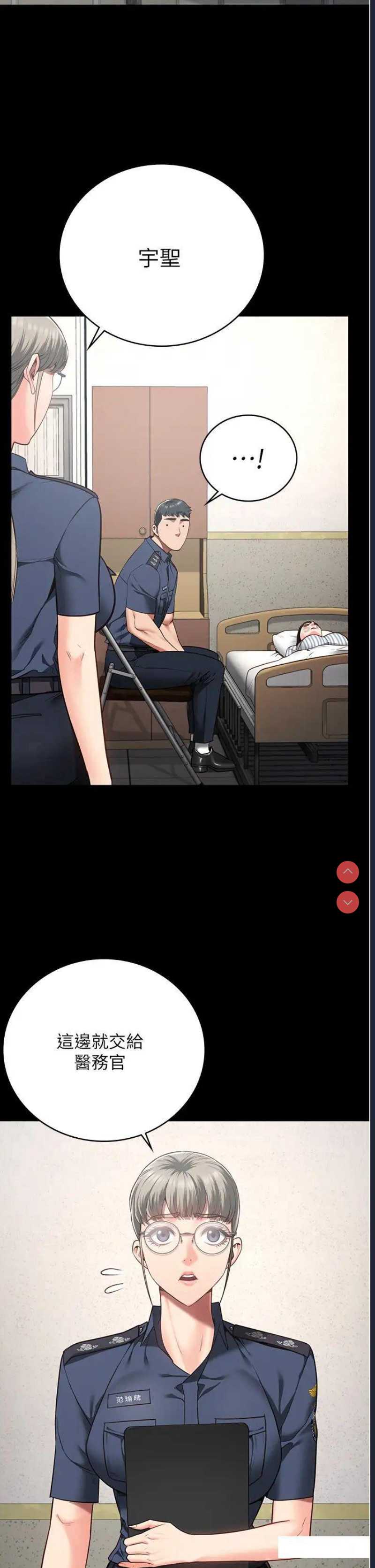 监狱女囚