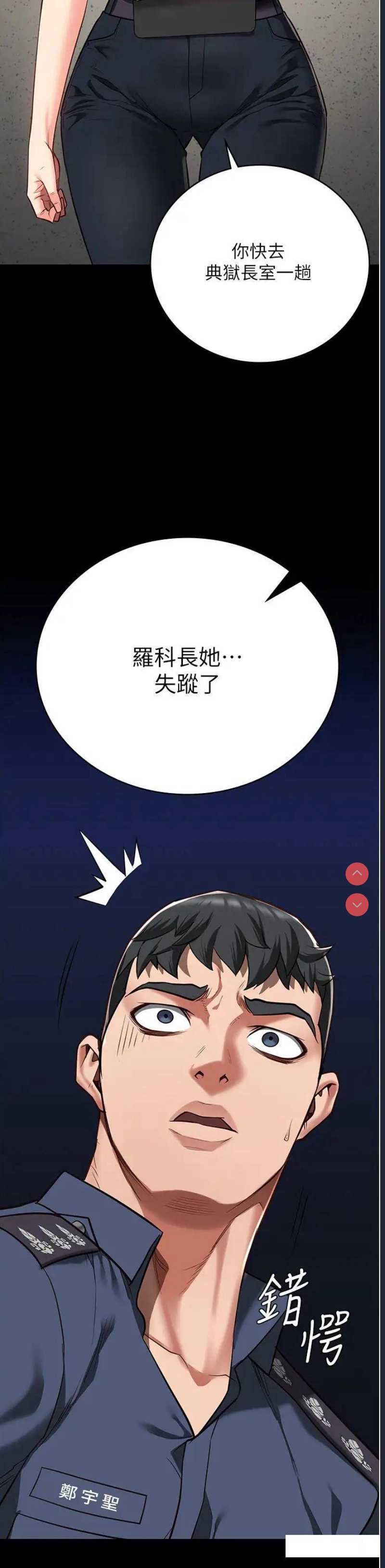 监狱女囚