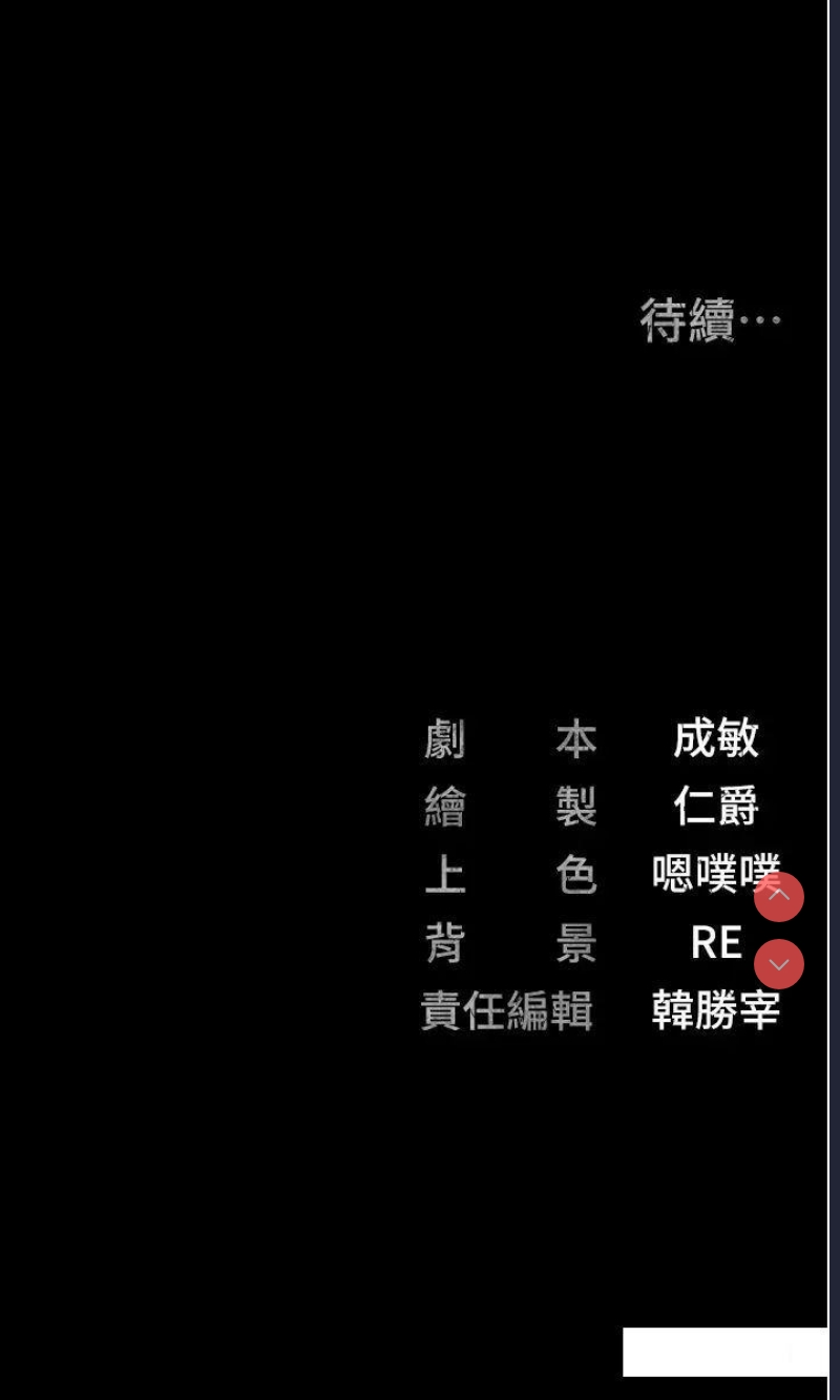 监狱女囚