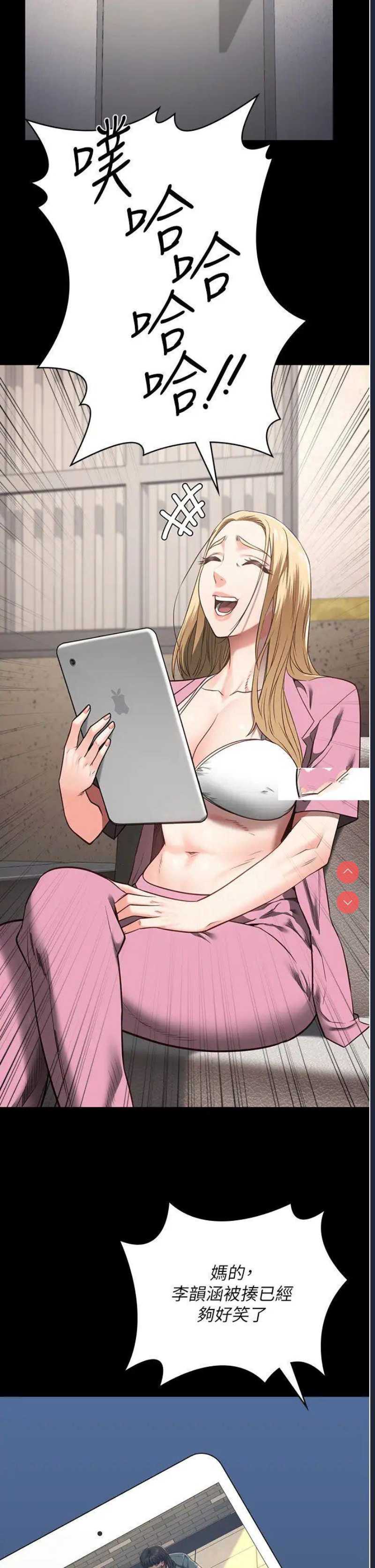 监狱女囚