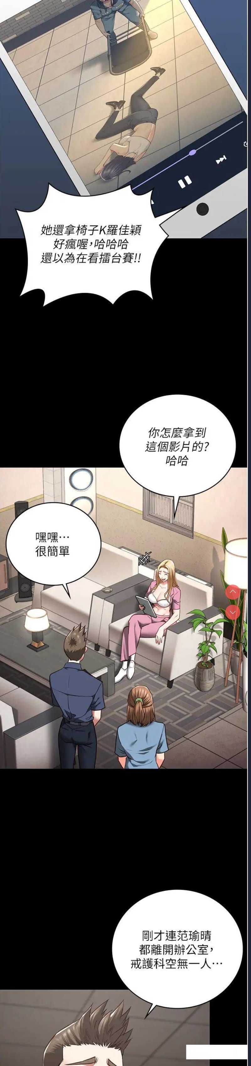 监狱女囚