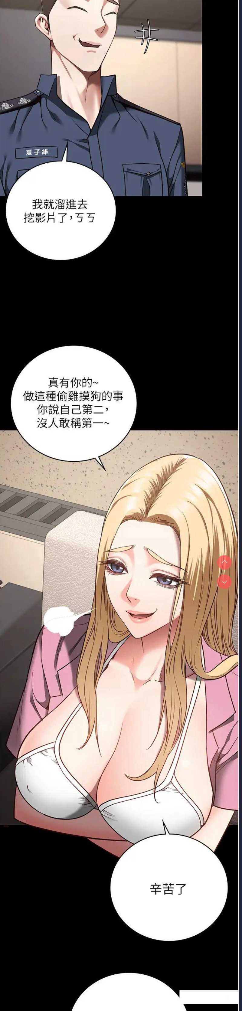 监狱女囚