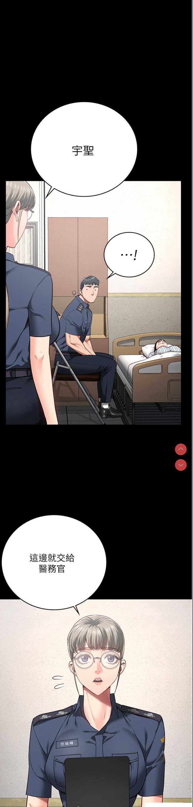 监狱女囚