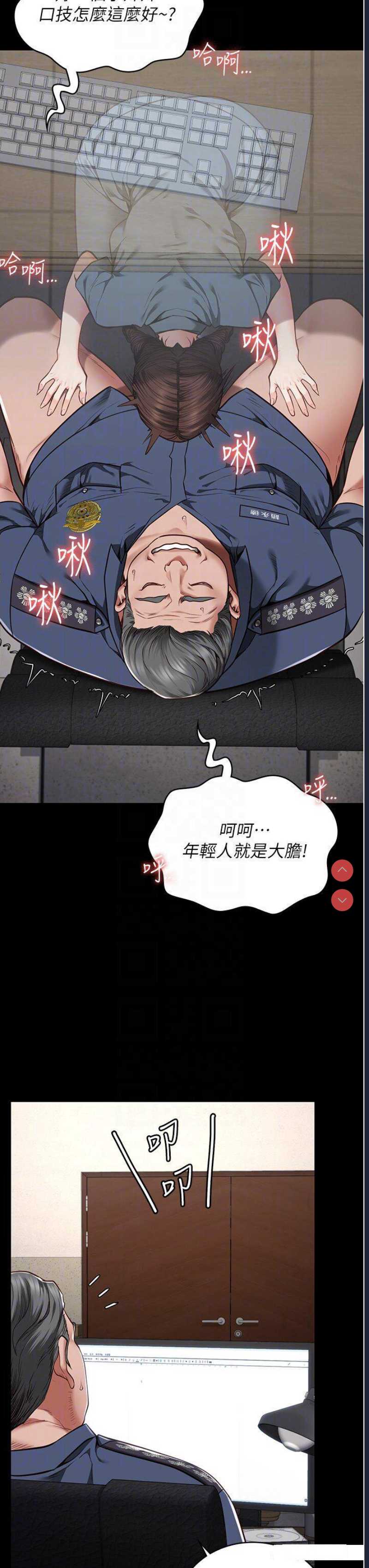 监狱女囚