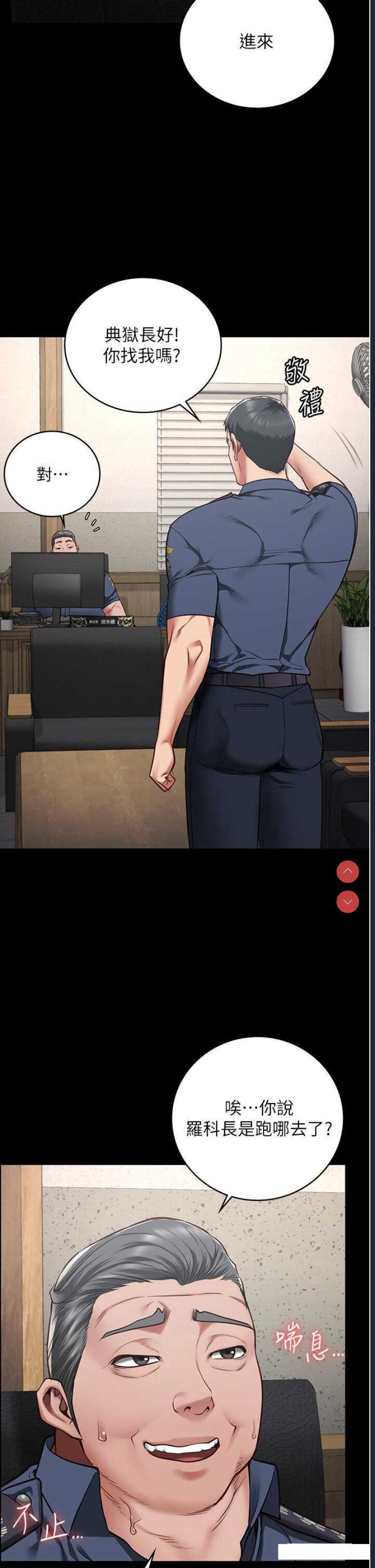 监狱女囚