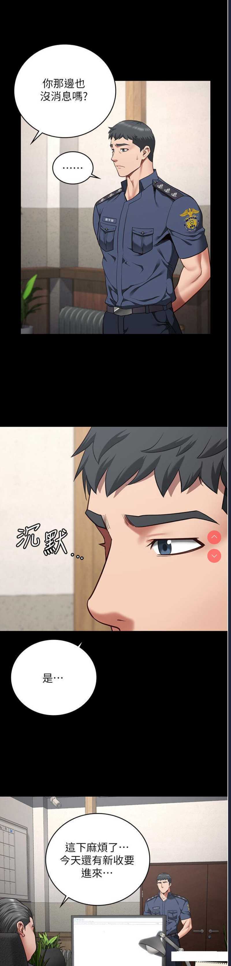 监狱女囚