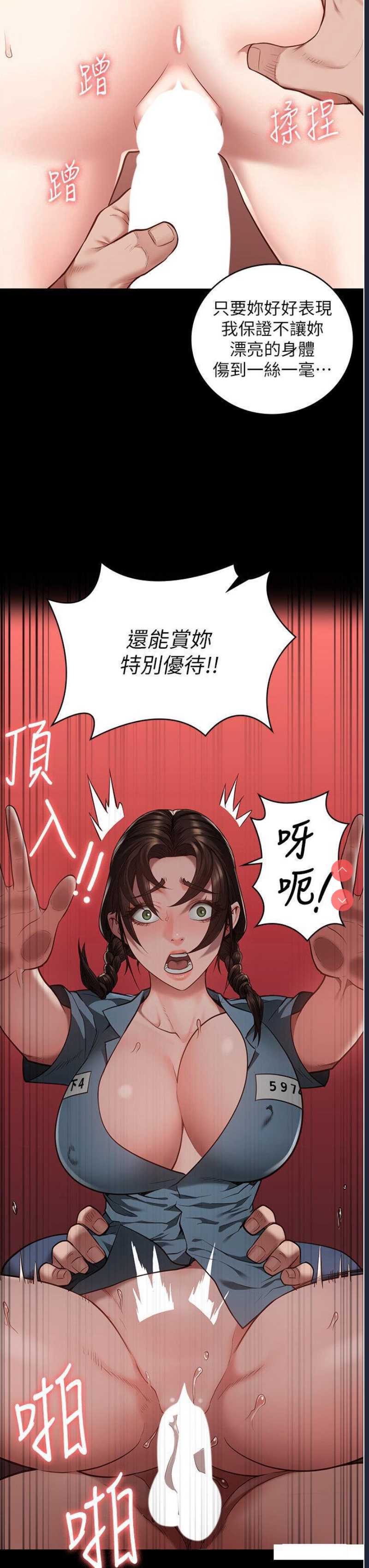 监狱女囚