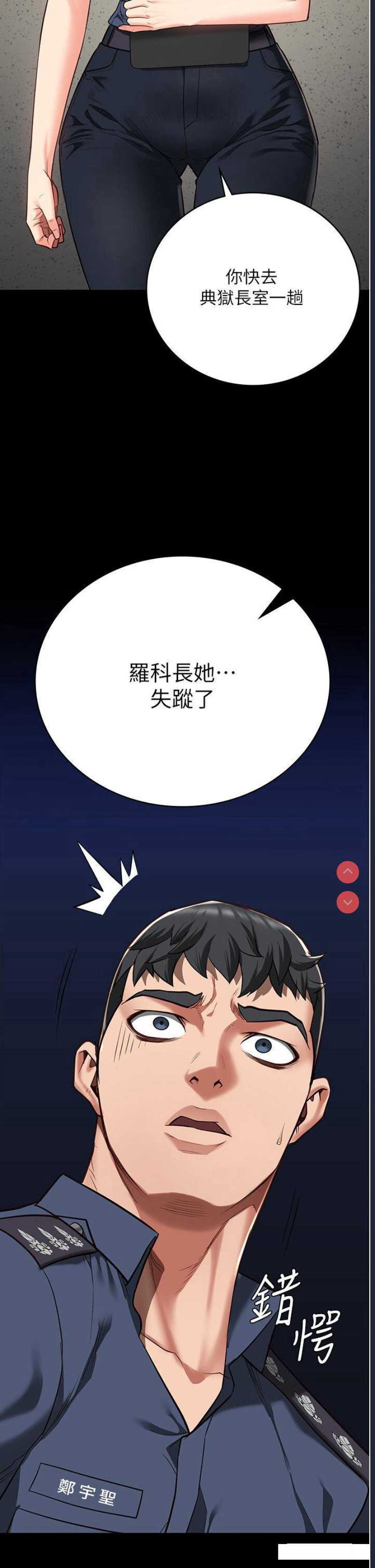 监狱女囚