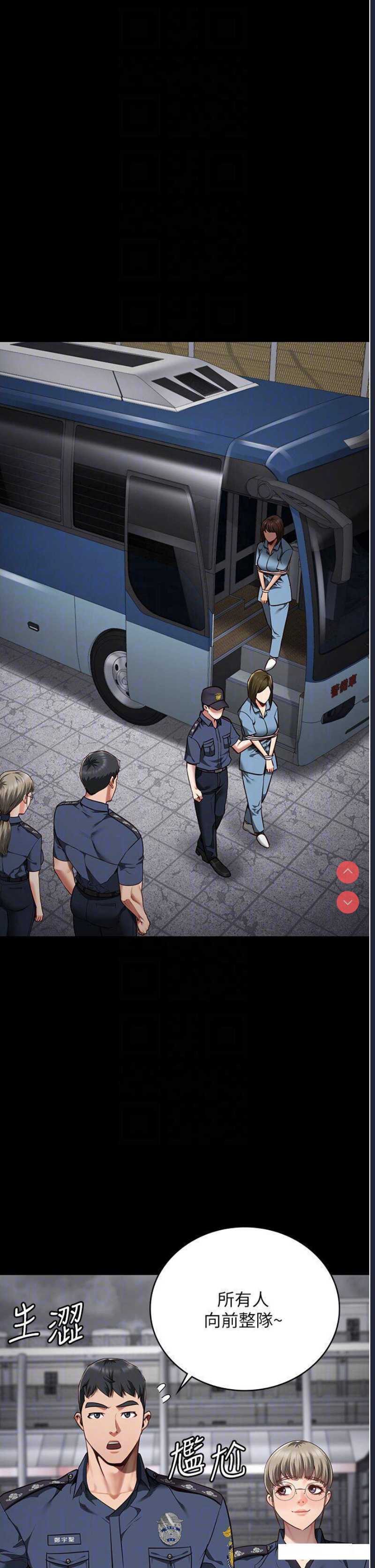 监狱女囚