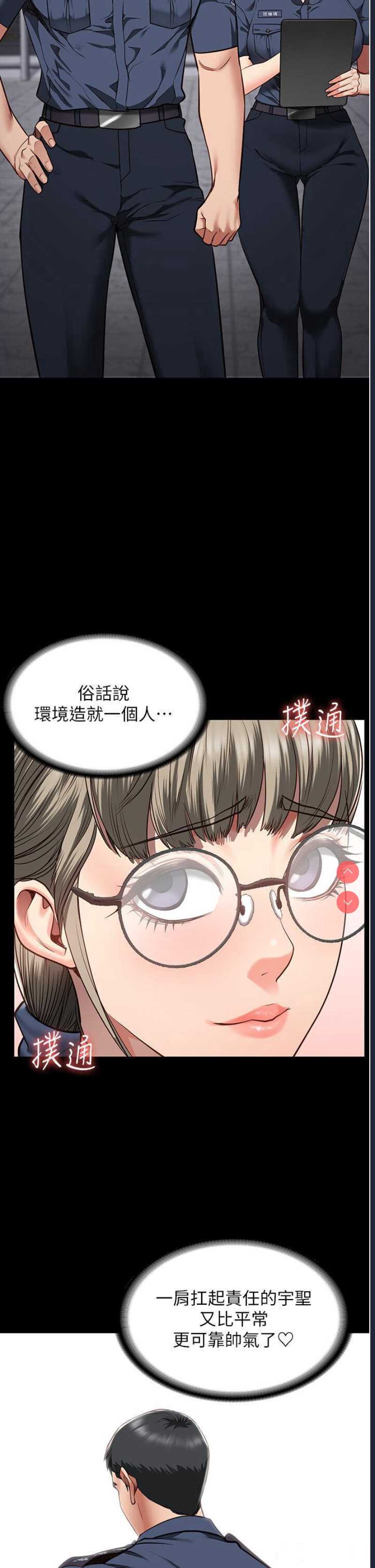 监狱女囚
