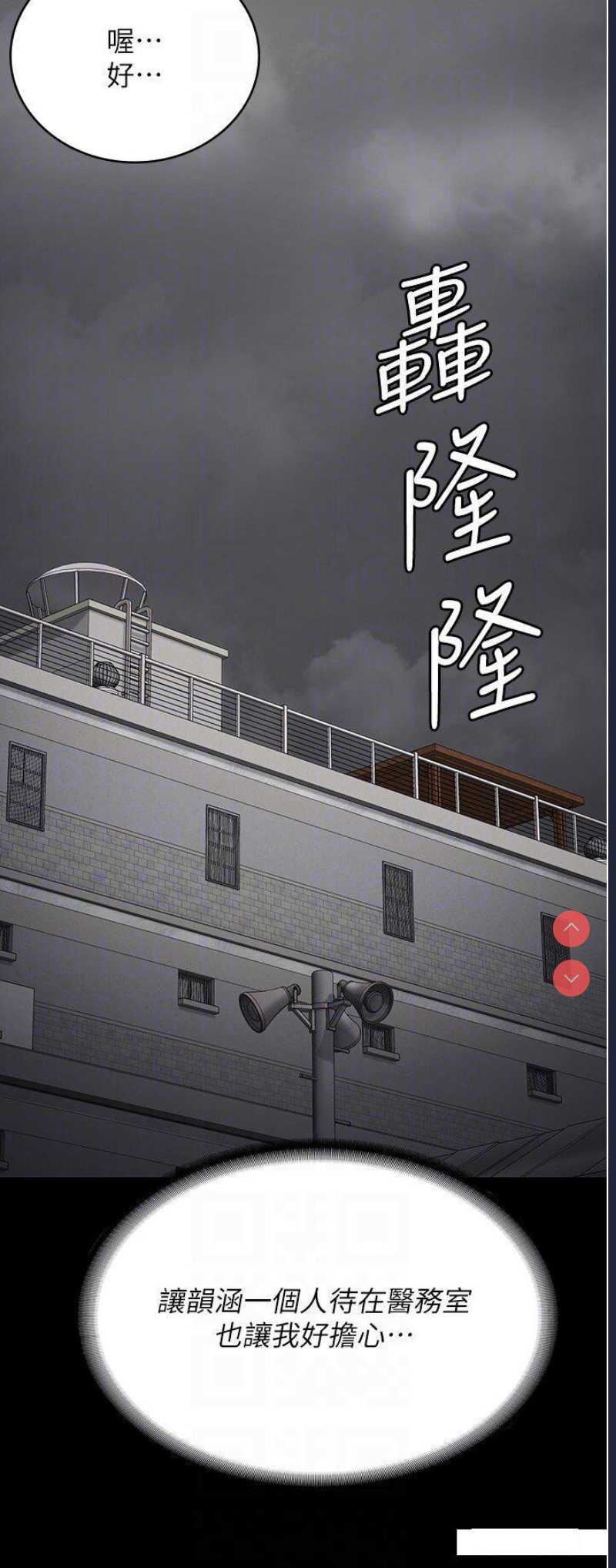 监狱女囚