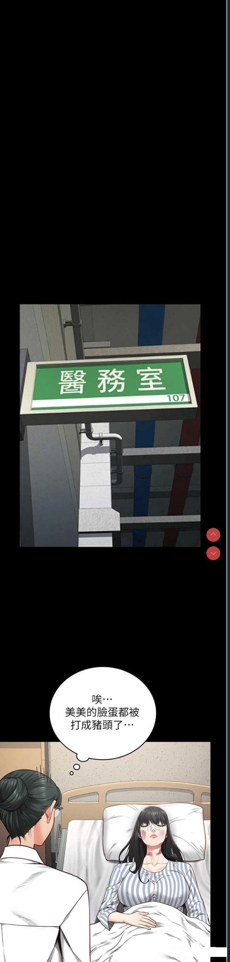 监狱女囚