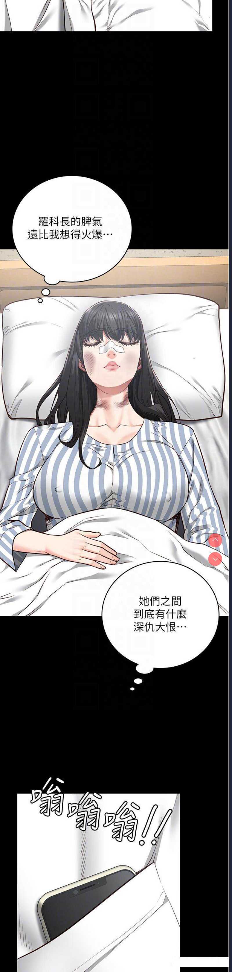 监狱女囚