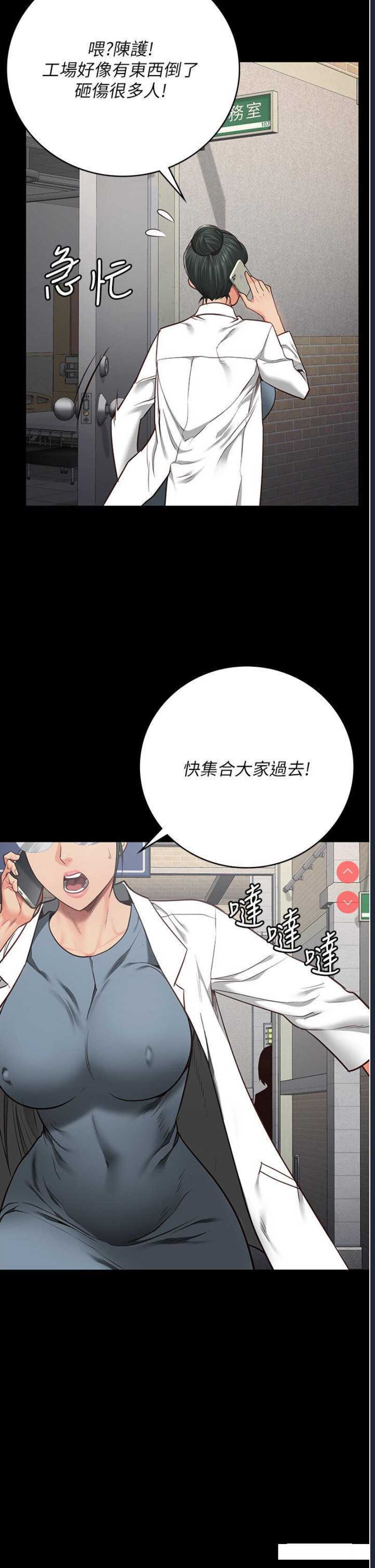 监狱女囚