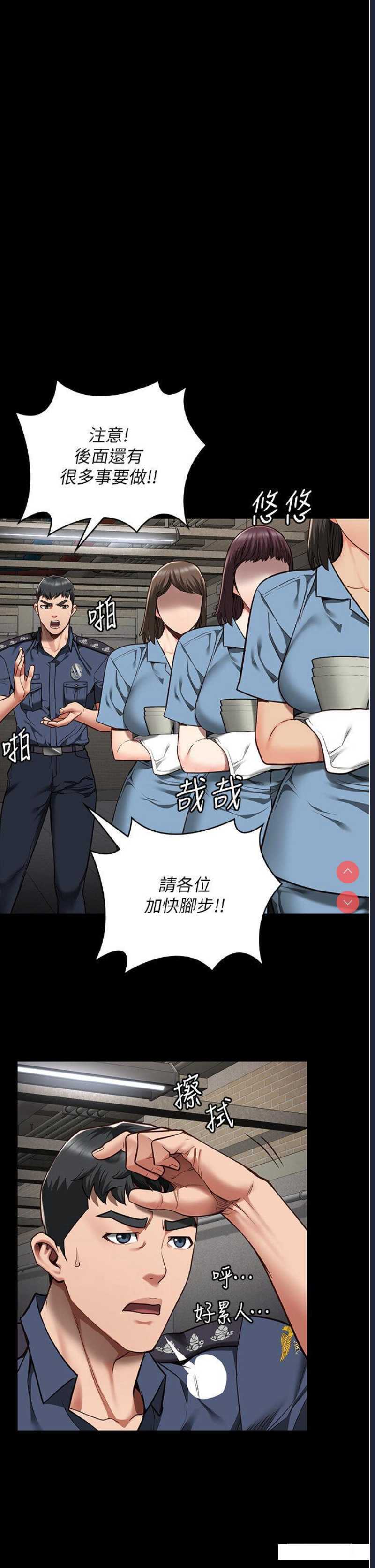 监狱女囚