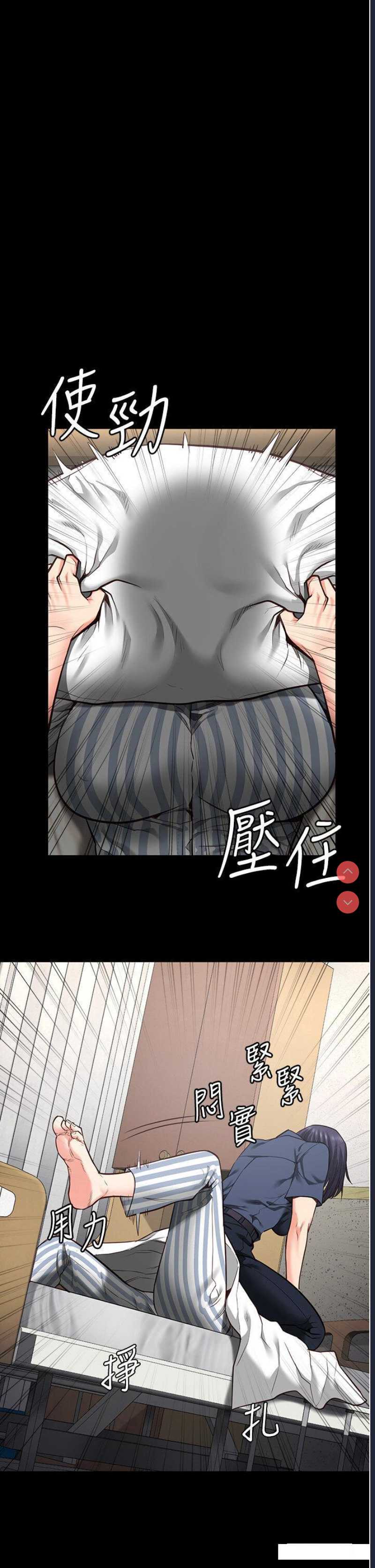 监狱女囚