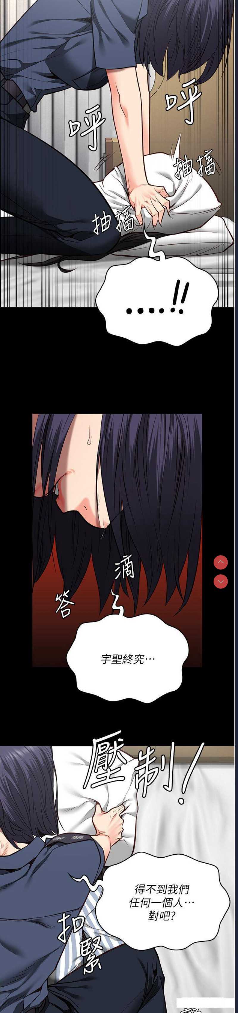 监狱女囚